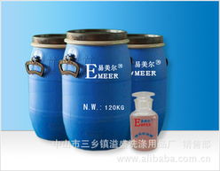 中山市三鄉(xiāng)鎮(zhèn)溢盛洗滌用品廠銷售部——紡織染整助劑與清潔服務全面產(chǎn)品列表