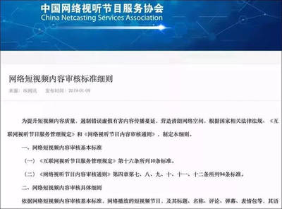 優(yōu)粉吧一周要聞 張小龍四小時(shí)演講回顧微信八年歷程，快手日活破1.6億引行業(yè)關(guān)注