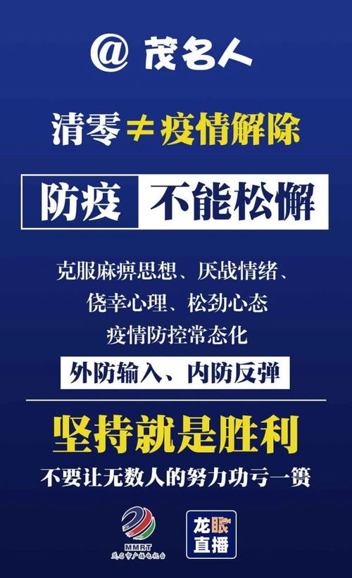 停工三年終盼來(lái)曙光，富利家園項(xiàng)目今日正式復(fù)工復(fù)建